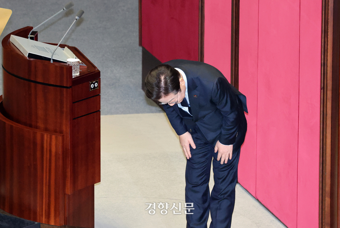 경향신문
