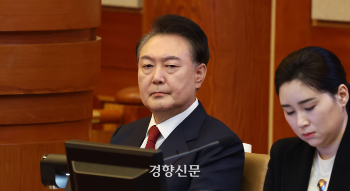경향신문