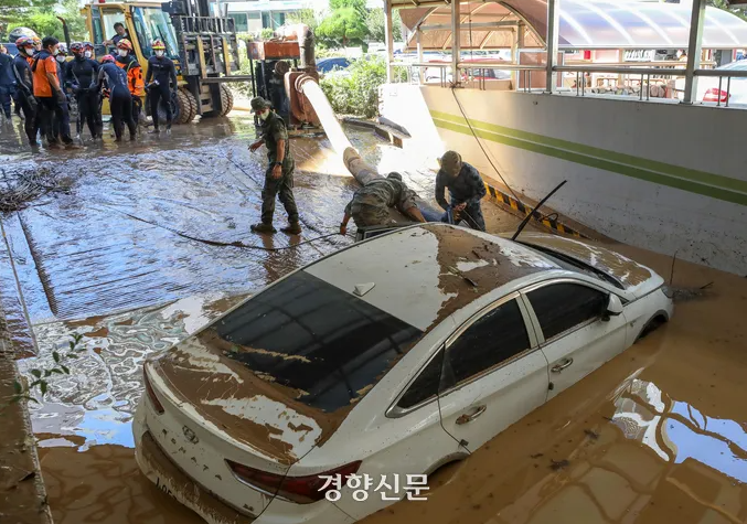 경향신문