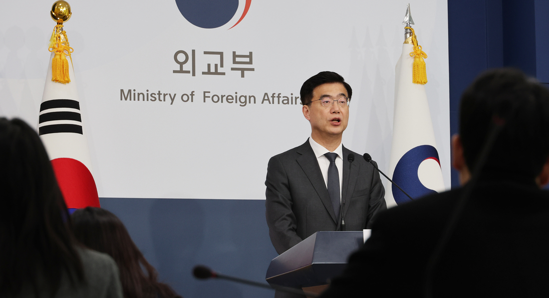 경향신문
