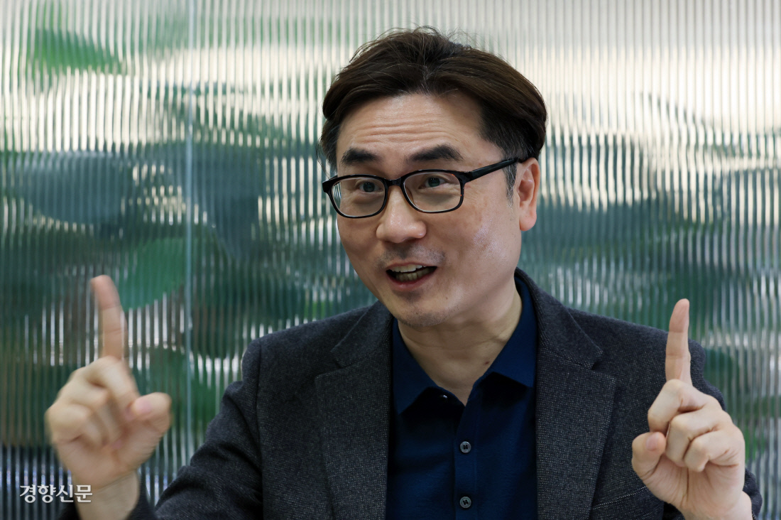 경향신문