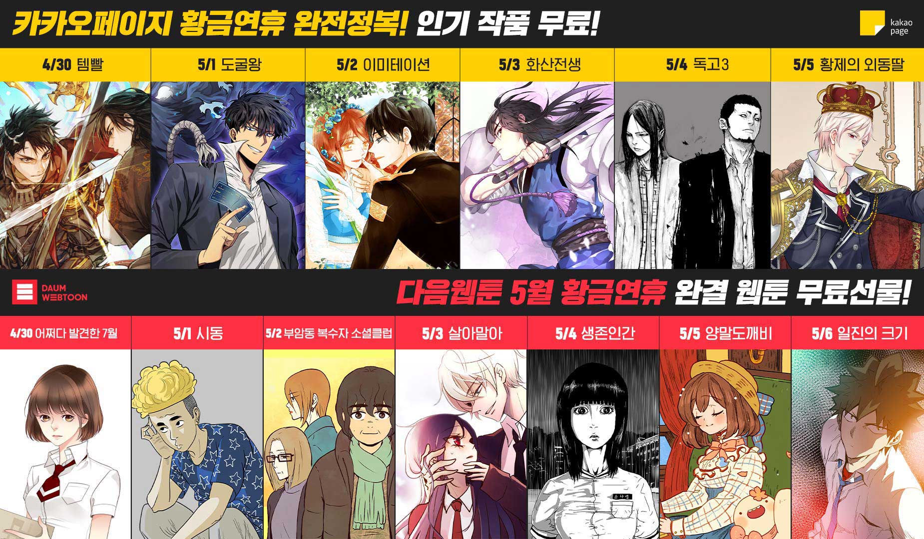 웹툰 사이트