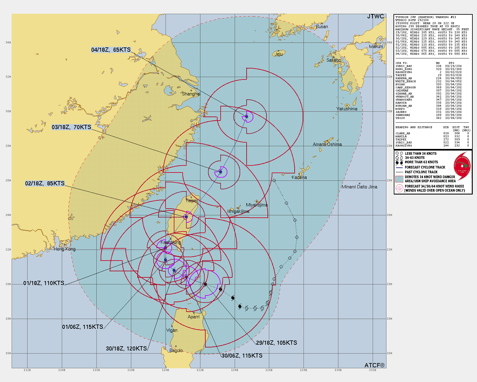 서울신문