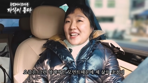 서울신문