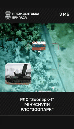 우크라이나 불라바 부대의 드론 조종사들이 러시아군의 주파크(Zoopark)-1 레이더 시스템을 파괴하는 모습. 우크라이나군 호르티차 작전전략그룹 제공