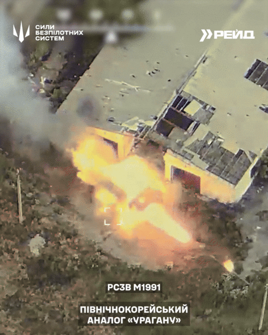 27일(현지시간) 우크라이나군은 자국 무인장비군(SBS) 소속 제413무인장비대대가 우크라이나 동부 노보파블리우카 방면에서 북한제 M1991 다연장로켓포(MLRS)를 격파했다고 밝혔다. 사진은 이날 우크라이나군이 배포한 영상 속 북한제 방사포 파괴 장면. 2025.6.27 우크라군