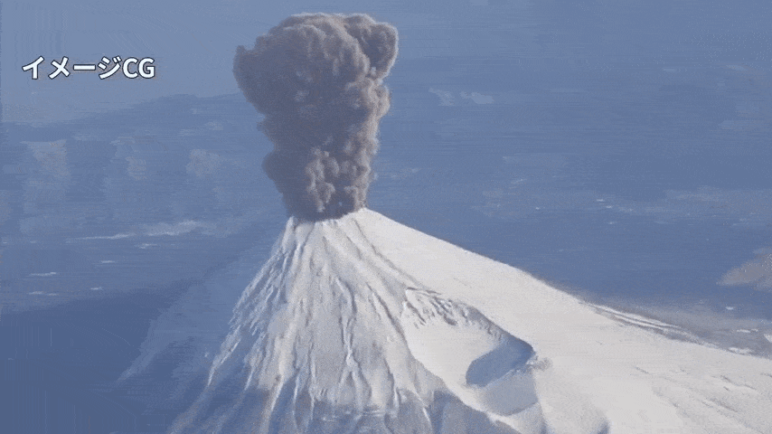 후지산 분화 시나리오를 재현한 일본 내각부 CG 영상. 분화구에서 화산재 기둥이 솟아오르는 모습이 포착됐다. 출처=일본 내각부