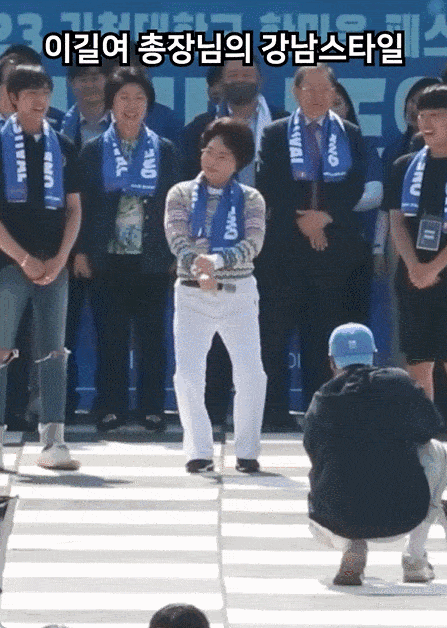 가천대 인스타그램