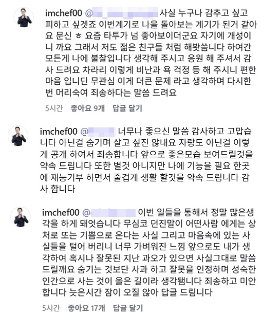 서울신문