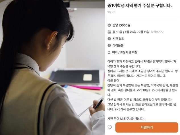 서울신문