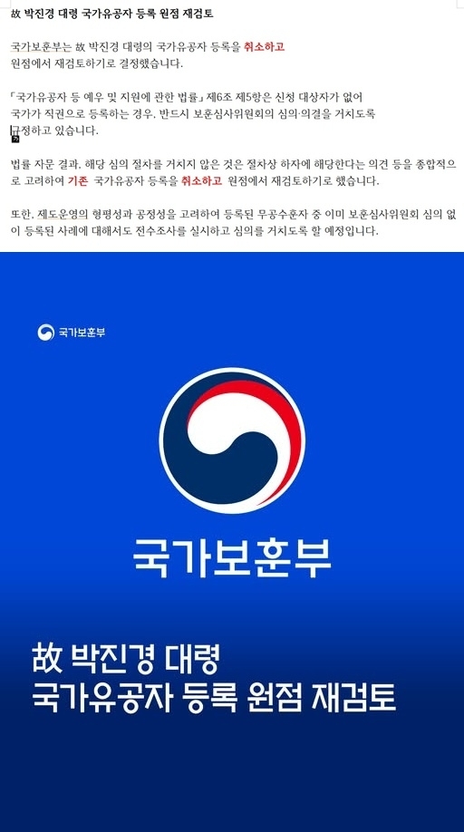 서울신문