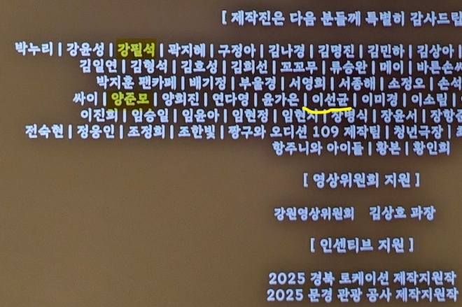 서울신문