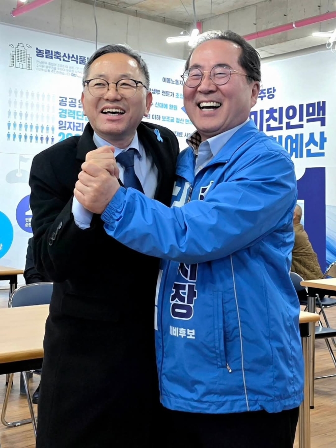 서울신문