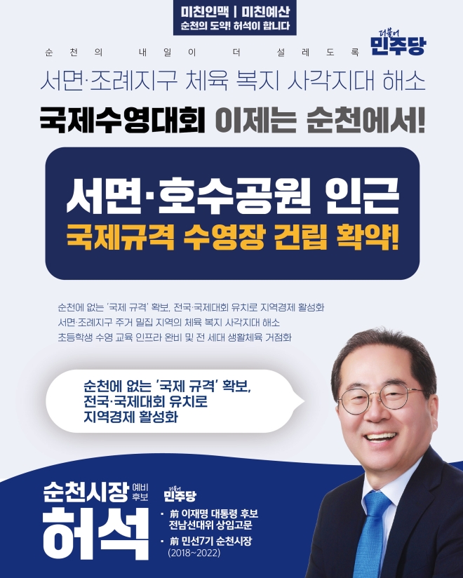 서울신문