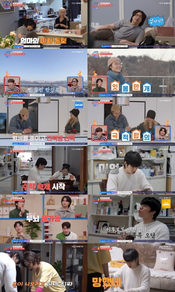 스포티비뉴스