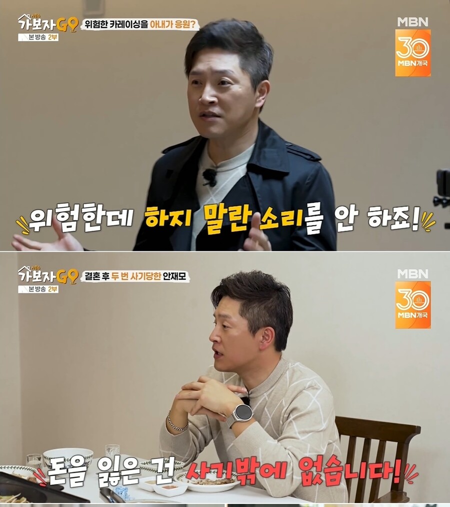 스포티비뉴스