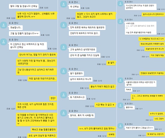엑스포츠뉴스