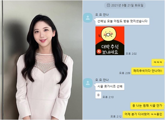 엑스포츠뉴스