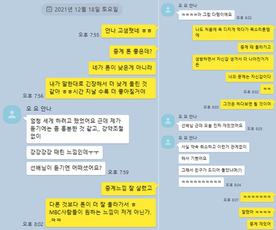 엑스포츠뉴스