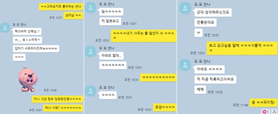 엑스포츠뉴스