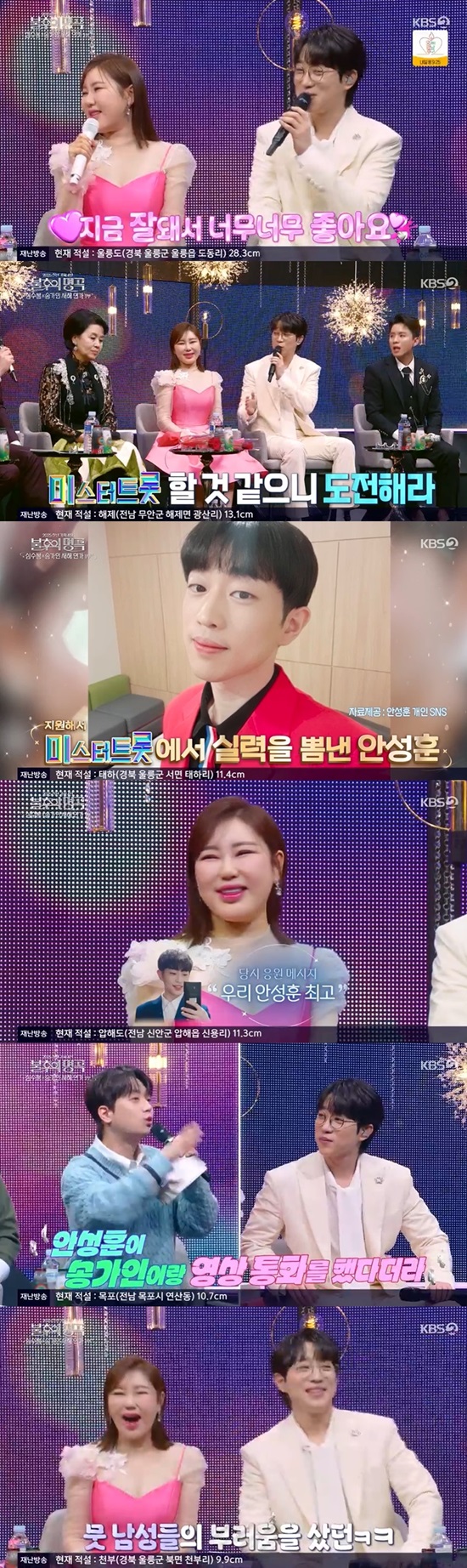 엑스포츠뉴스