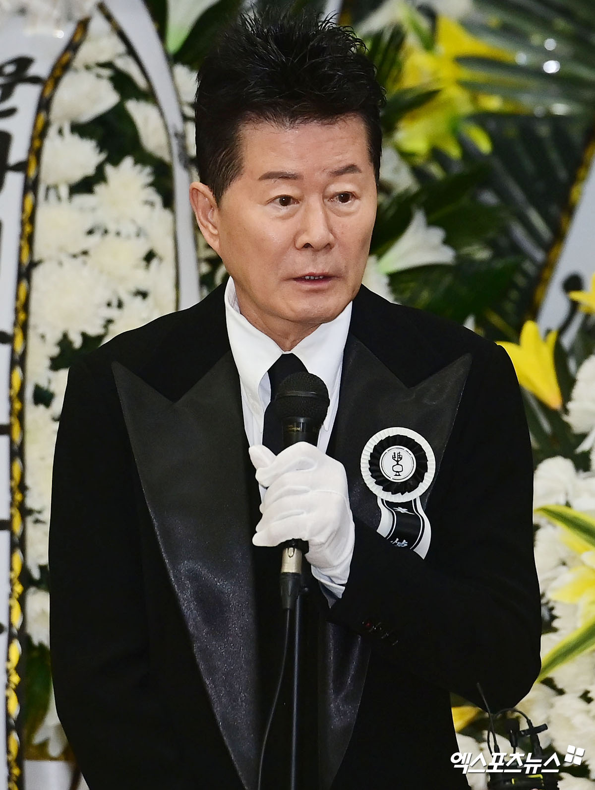 엑스포츠뉴스