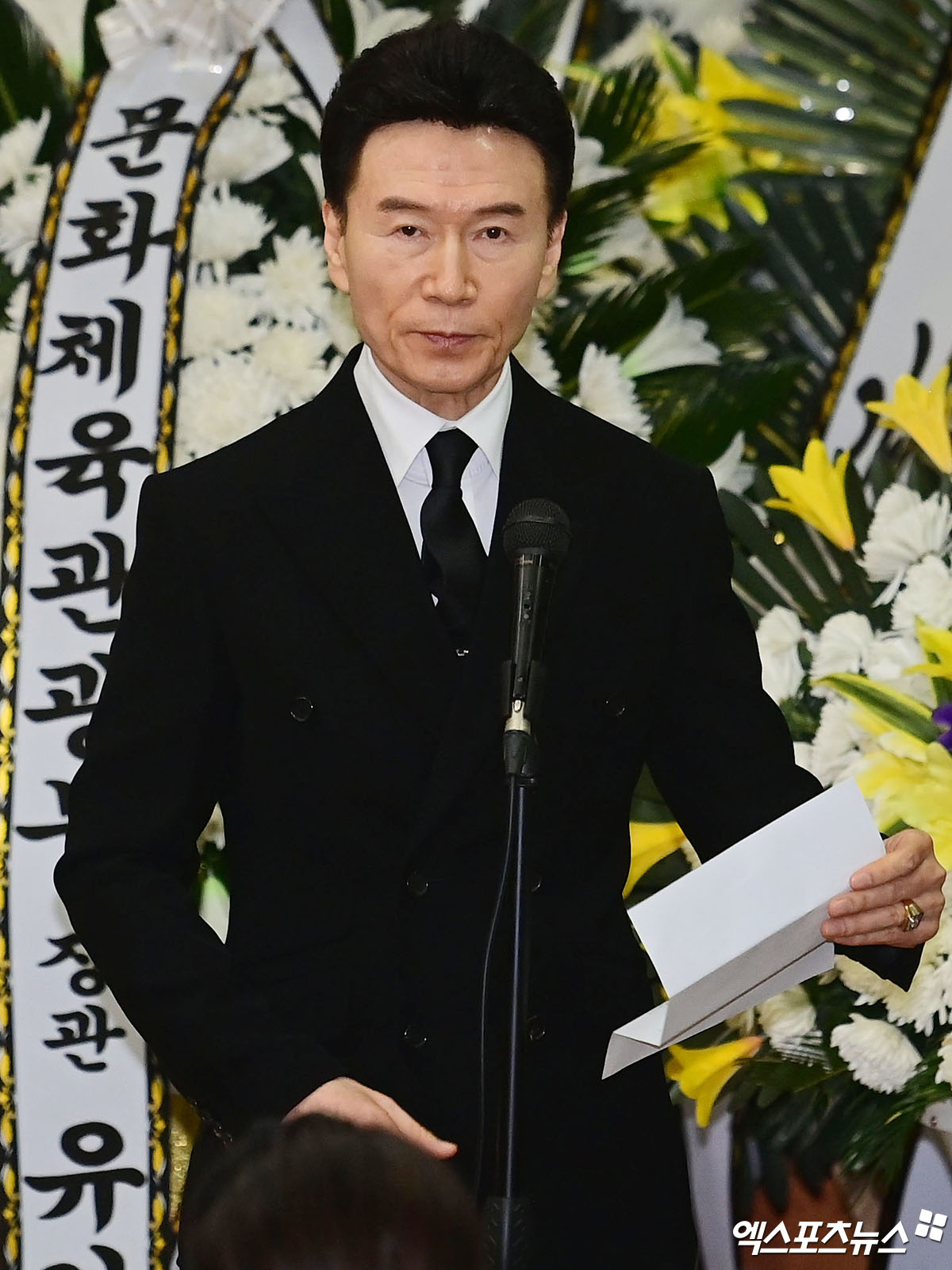 엑스포츠뉴스