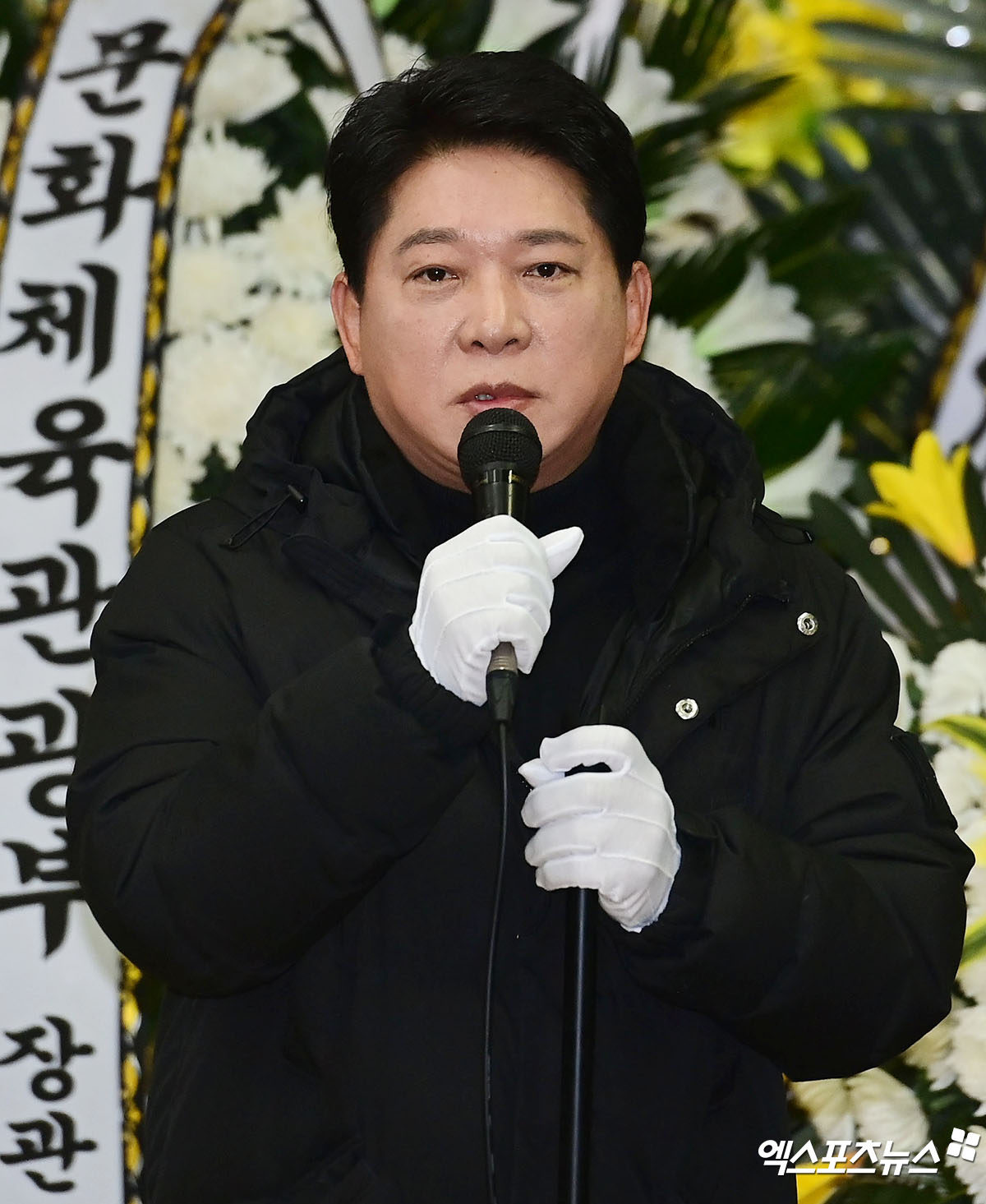 엑스포츠뉴스