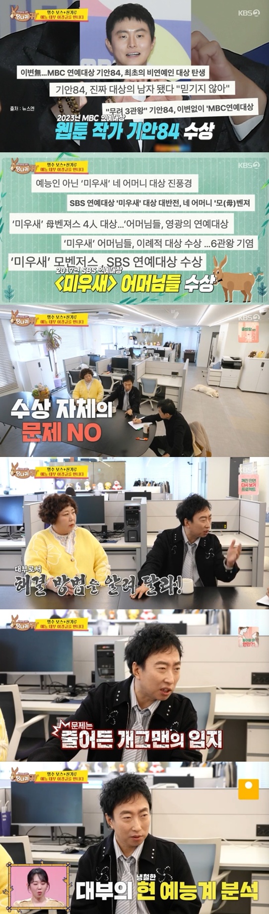 엑스포츠뉴스