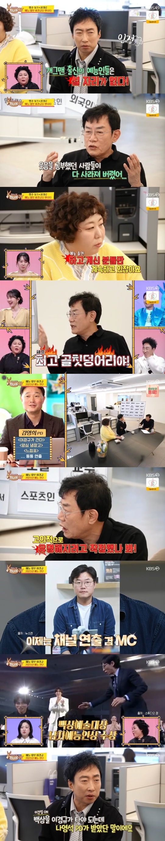 엑스포츠뉴스