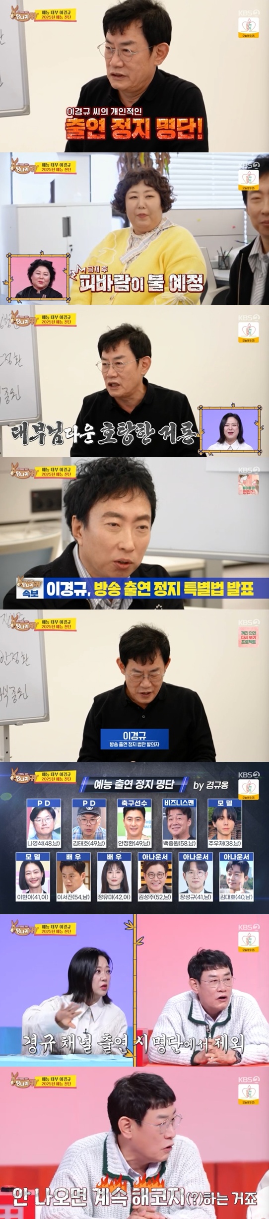 엑스포츠뉴스