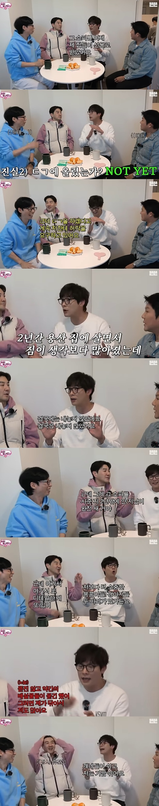 엑스포츠뉴스