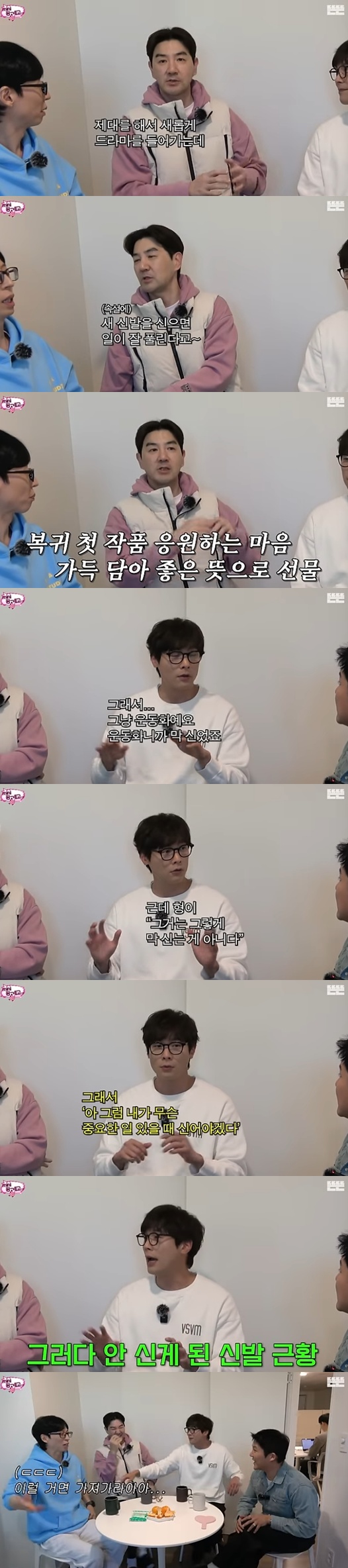 엑스포츠뉴스