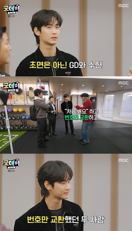엑스포츠뉴스