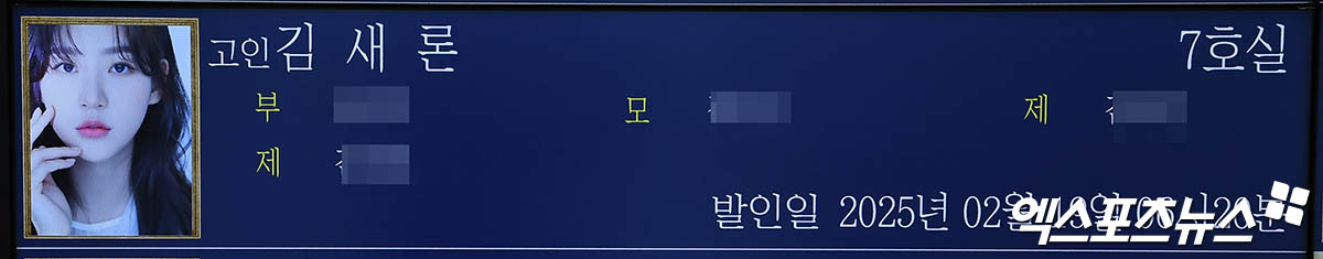 엑스포츠뉴스