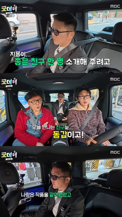 엑스포츠뉴스
