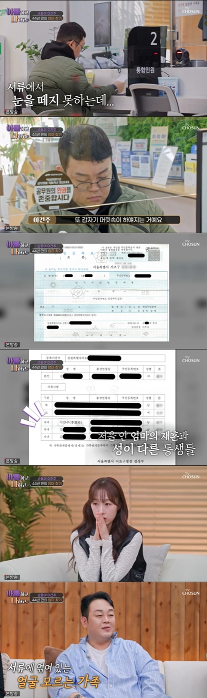 엑스포츠뉴스
