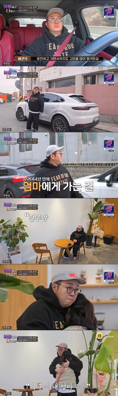 엑스포츠뉴스