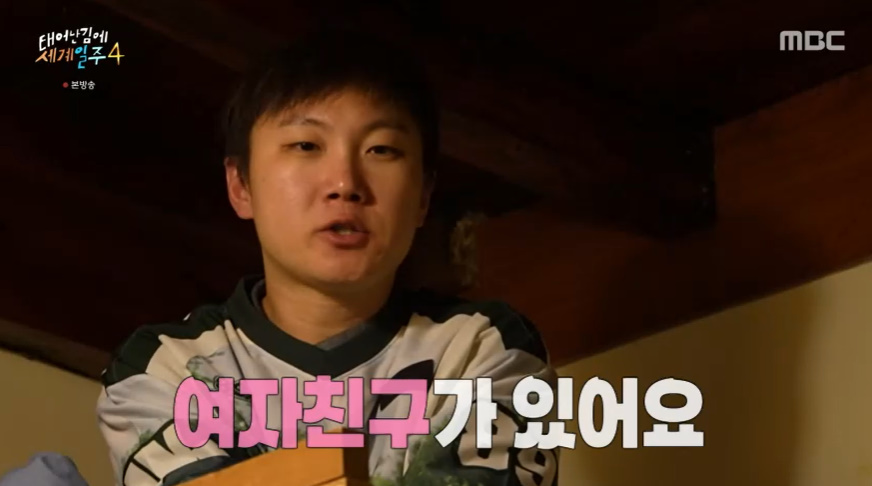 점괘에 소름