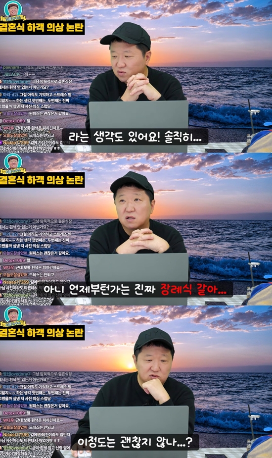 엑스포츠뉴스