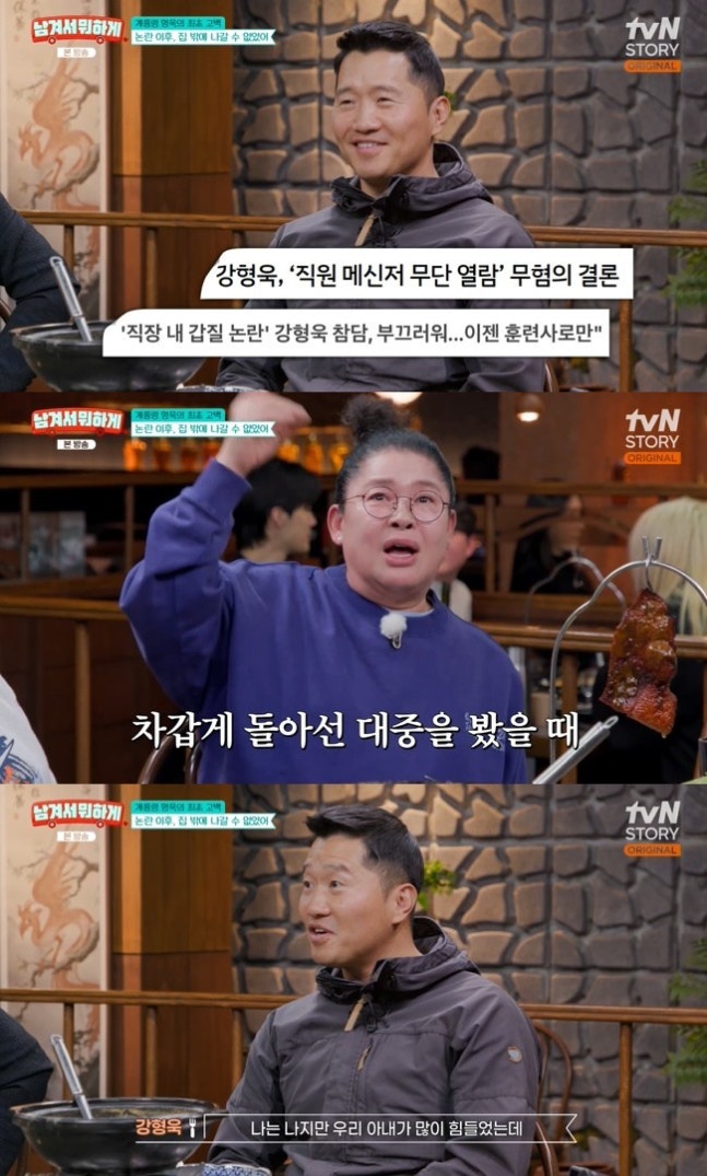 엑스포츠뉴스