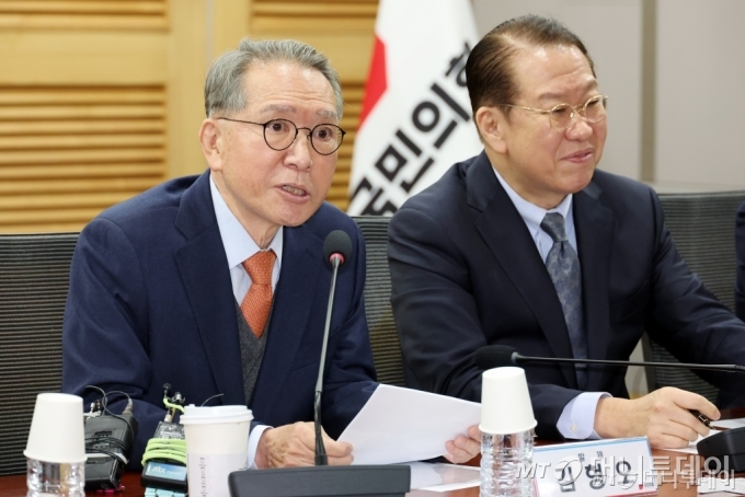 머니투데이