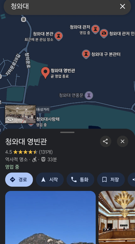 머니투데이