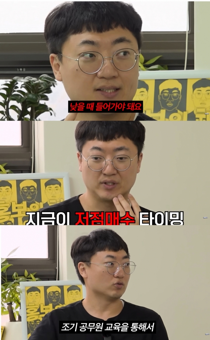 머니투데이