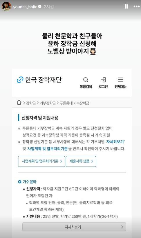 머니투데이