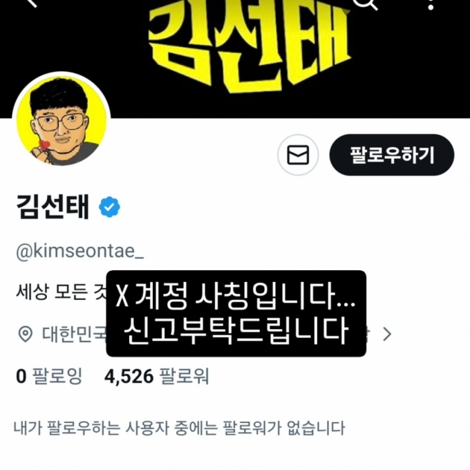 머니투데이