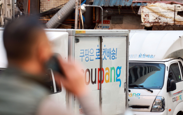 내부 시스템서 이름·주소 등 '비인가 조회'···C커머스로 유출 가능성도