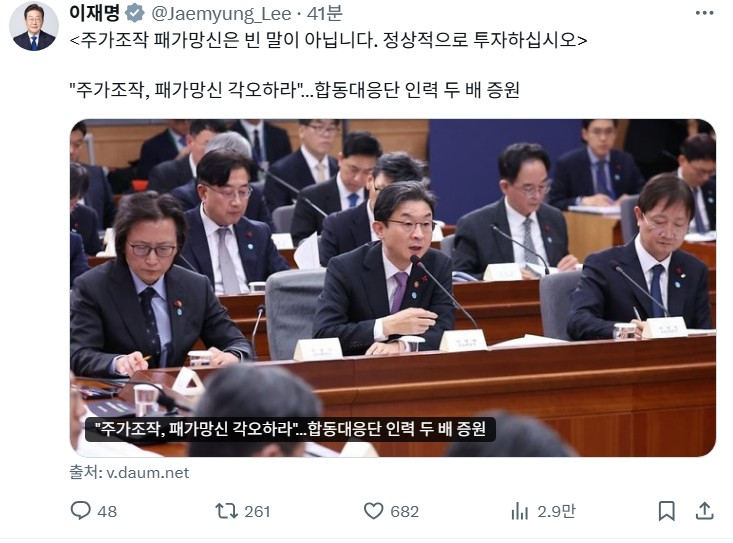 쿠키뉴스