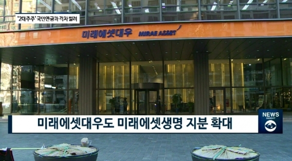 팍스경제TV