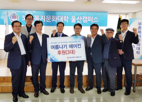 팍스경제TV